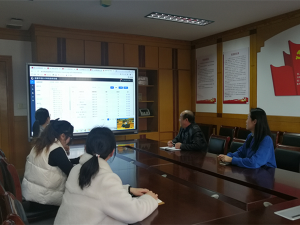 国家开放大学教务培训会议.jpg