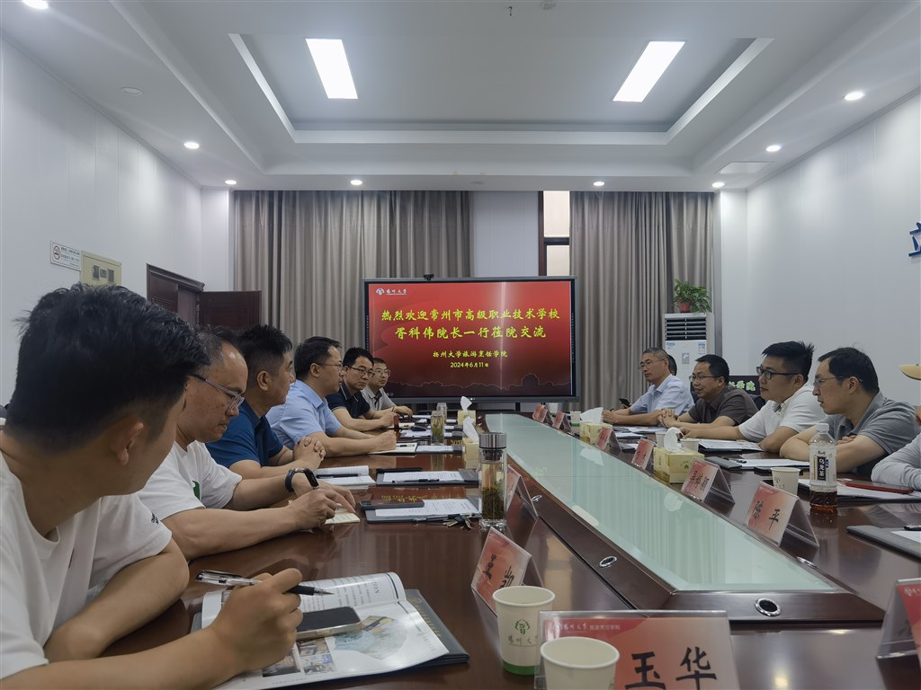 座谈会2.jpg