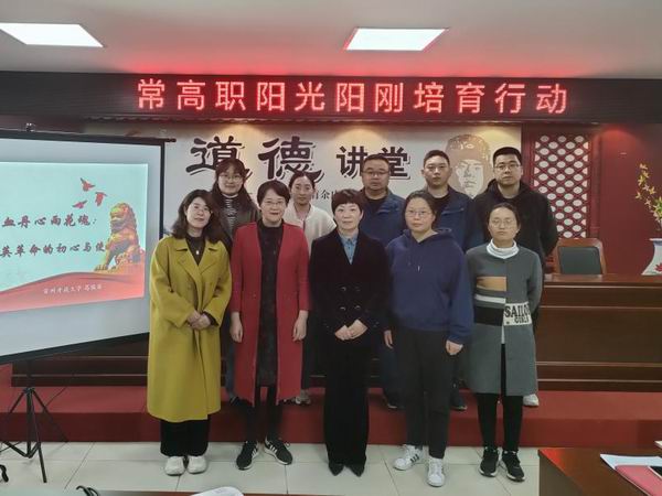 2顾云男老师与葛俊芬主任、永定社区党委书记庄亚娟及社区工作人员合影.jpg