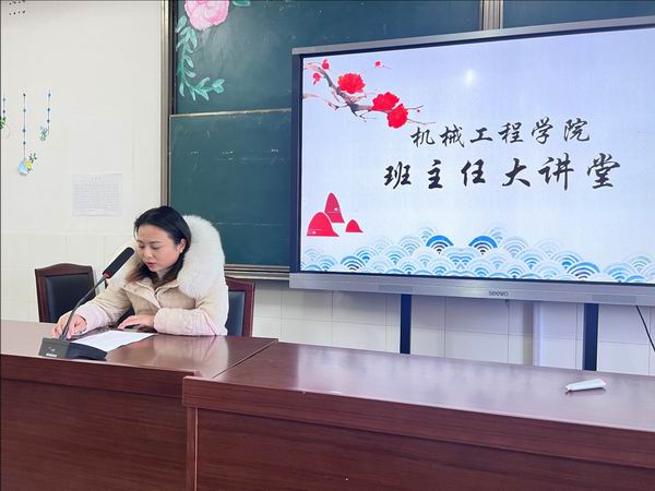 2沈华交流.jpg