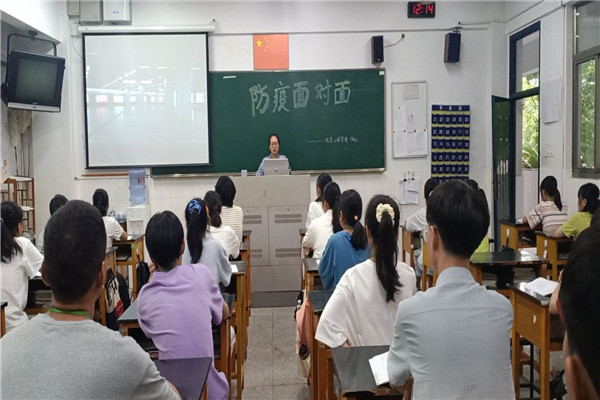 19422班主题班会_副本.jpg