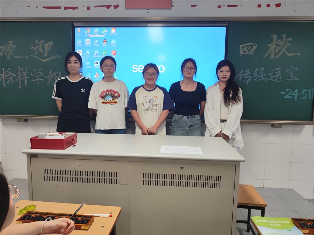 QQ图片20241009152924.jpg