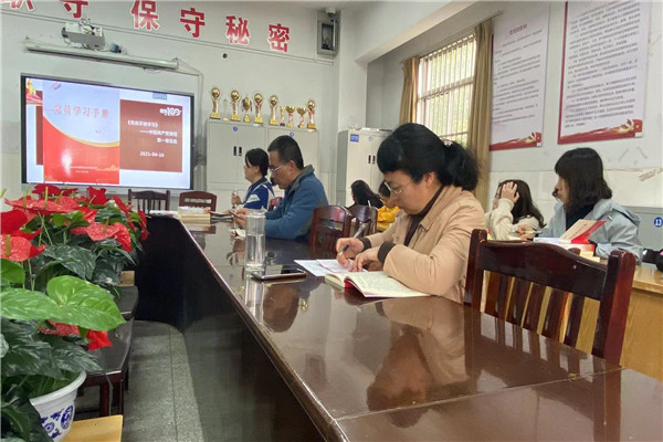 4党员学习手册学习_副本.jpg