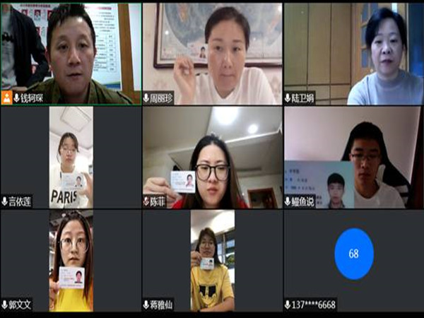 QQ图片20200608131557.jpg