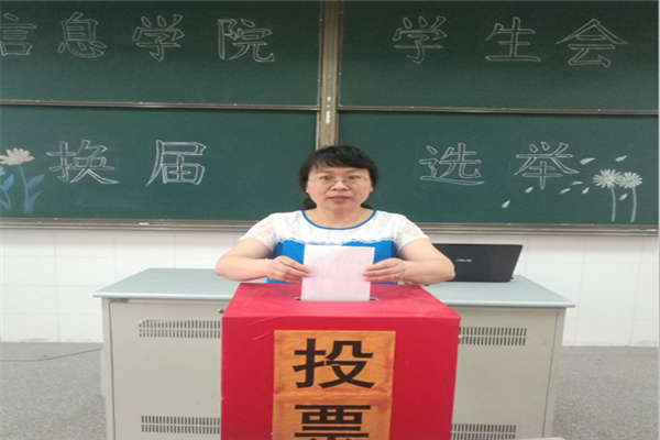 2 投出庄严一票_副本.png