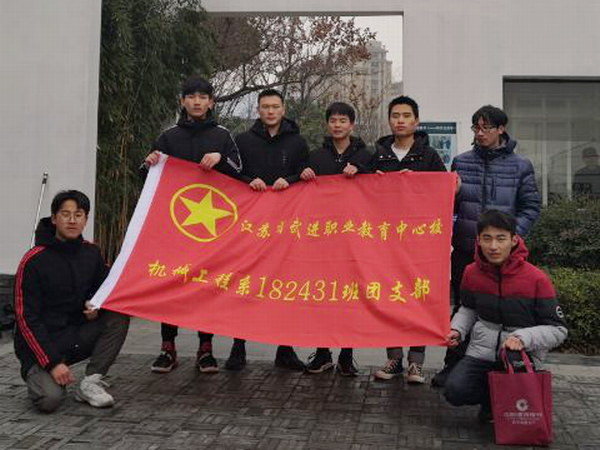 调整大小 182431班团支部青年赴金东方开展志愿者活动.png