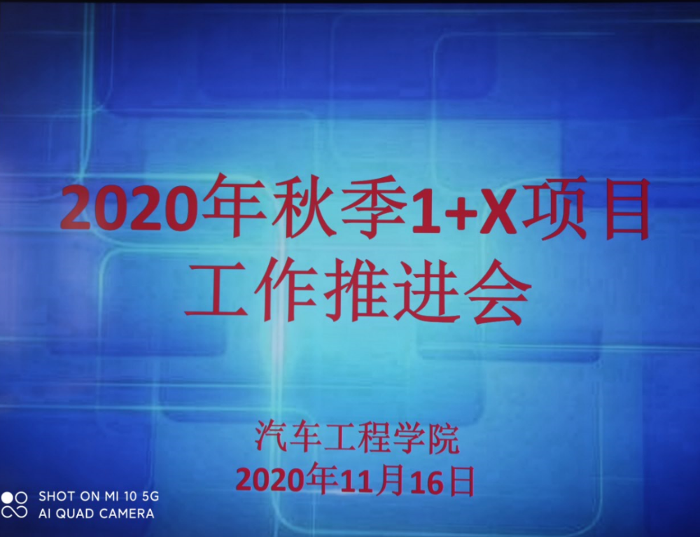 QQ图片20201116204756.png