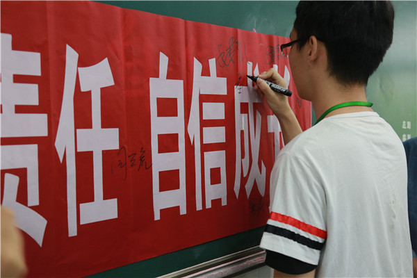 4主题班会签名仪式.jpg