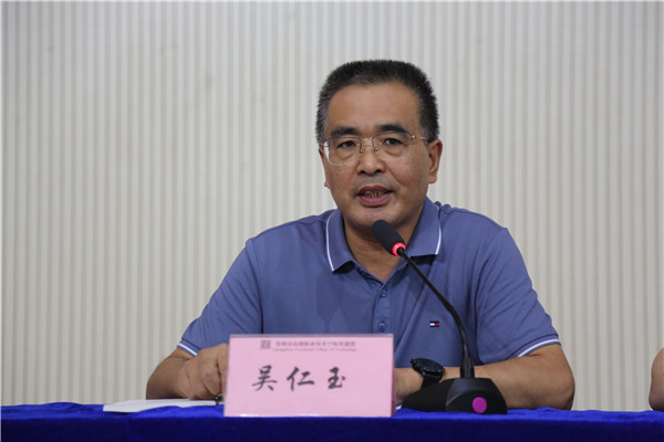 5 吴院长讲话.jpg