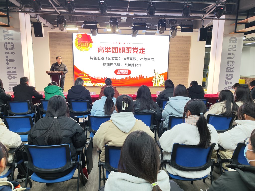 QQ图片20240112155621.jpg