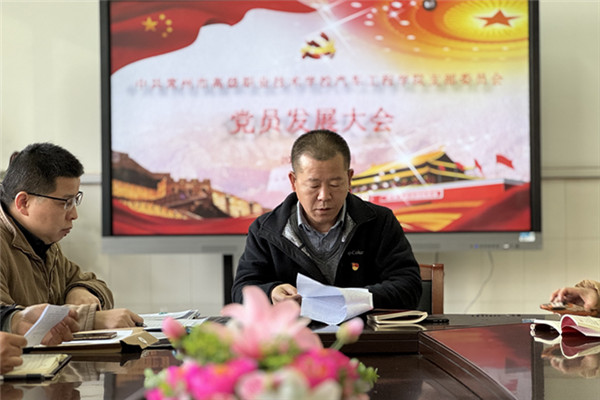 党员发展大会孙国华宣读大会决议_副本.jpg