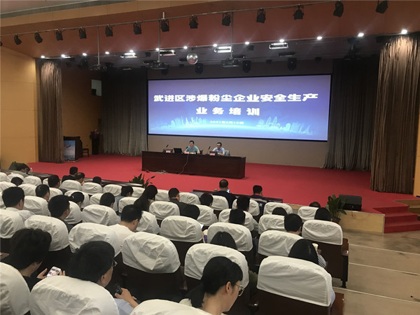 培训现场.jpg