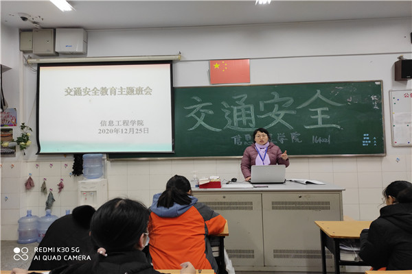 交通安全教育2_副本.jpg