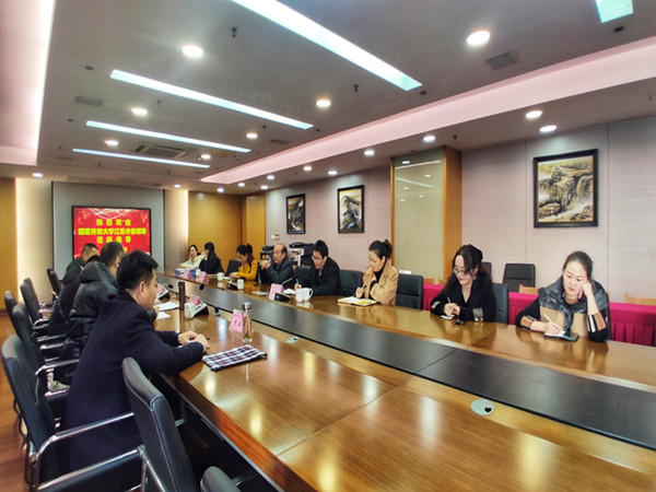座谈.jpg