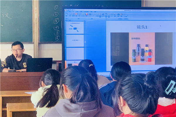 周非老师作讲座.jpg