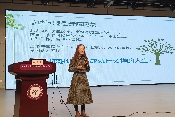 4老师授课.jpg