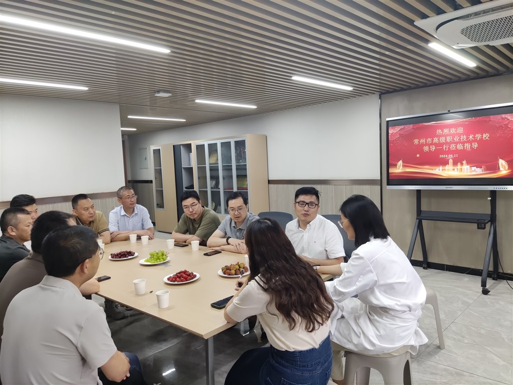 座谈会1.jpg