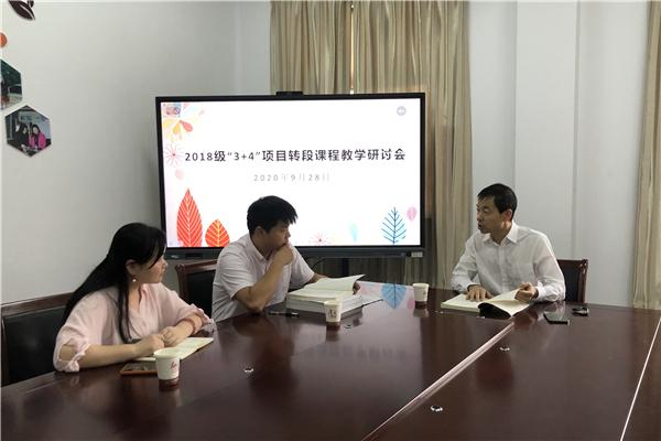 两校老师交流研讨_副本.jpg