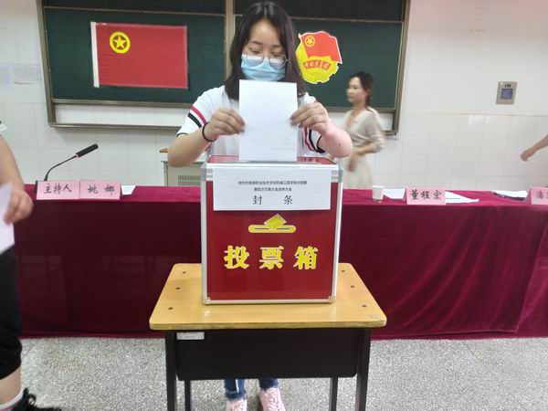 委员候选人投票.jpg