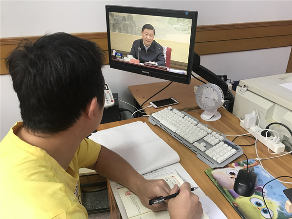 党员在线学习3.jpg