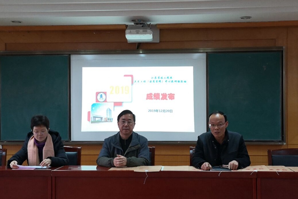 QQ图片20191220152559_副本.jpg