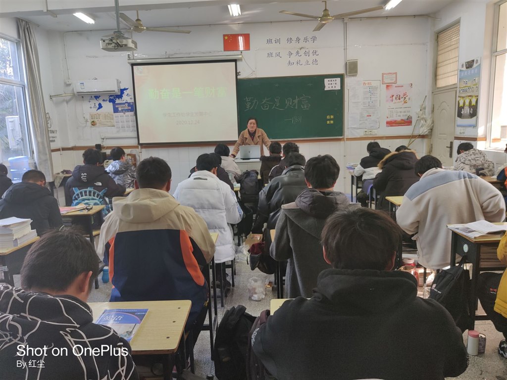 QQ图片20201229180413.jpg