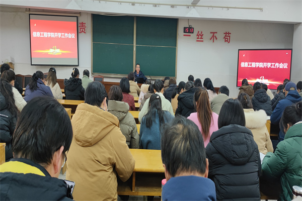 1 会议现场.jpg