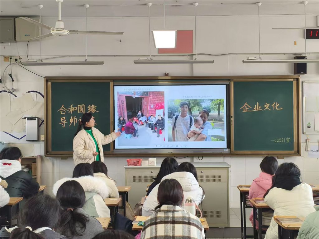 宣讲现场.jpg