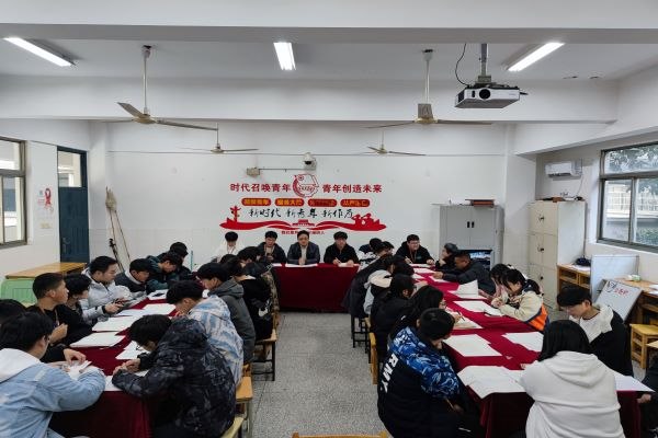 团支书工作会议照片.jpg