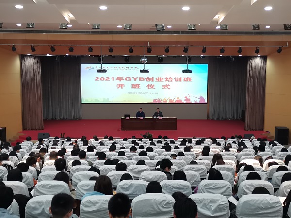 1 开班动员.jpg