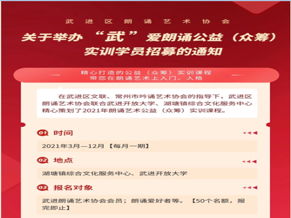 1招生简章.png