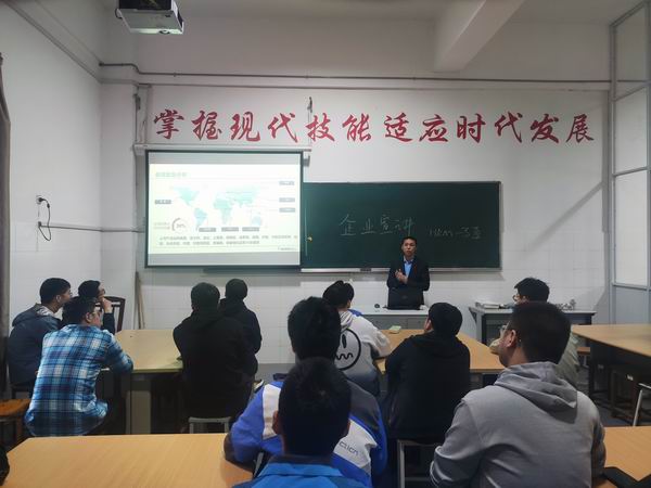 人事总监马勇进行讲话（4）.jpg