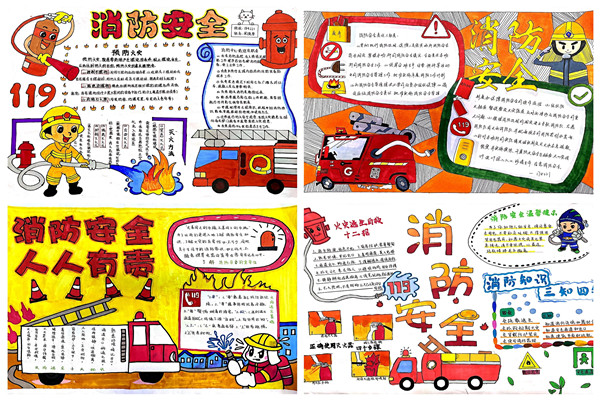 手绘手抄报部分获奖作品.jpg