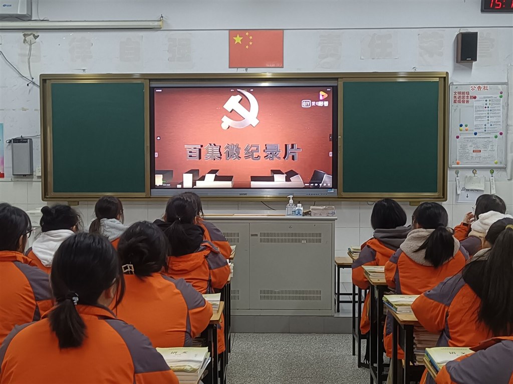 同学们认真观看团课视频.jpg