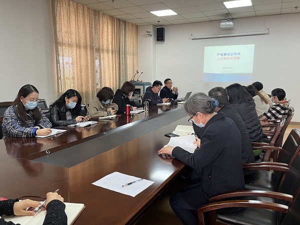 3. 教科处全体成员参加会议.JPG