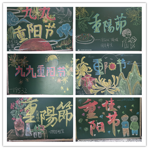 优秀小黑板报.jpg