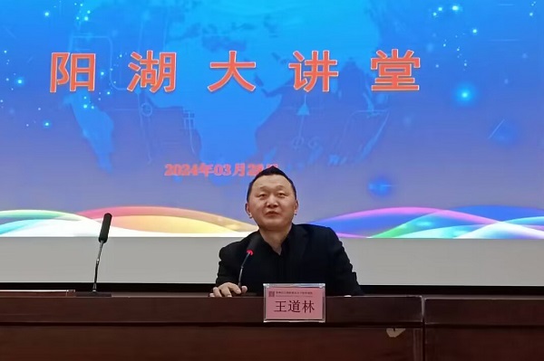 3合作处主任王道林主持.jpg