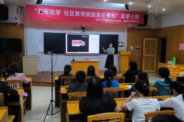 老师授课中.jpg