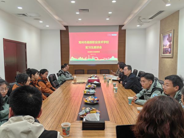 1恐龙园座谈交流.jpg