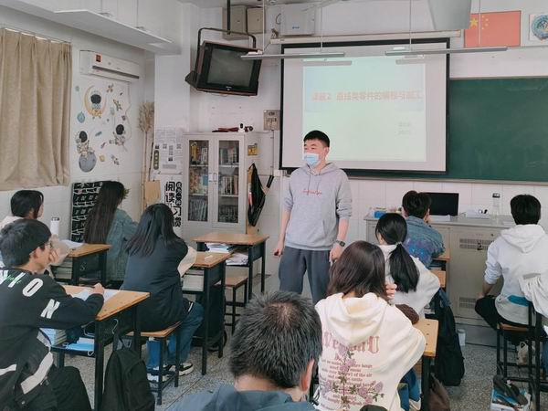 2汤云龙公开课.jpg