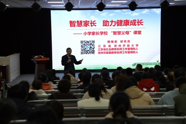 顾校长在讲授.JPG