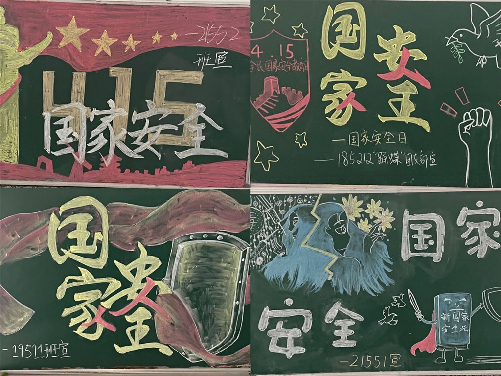 优秀板报1.jpg