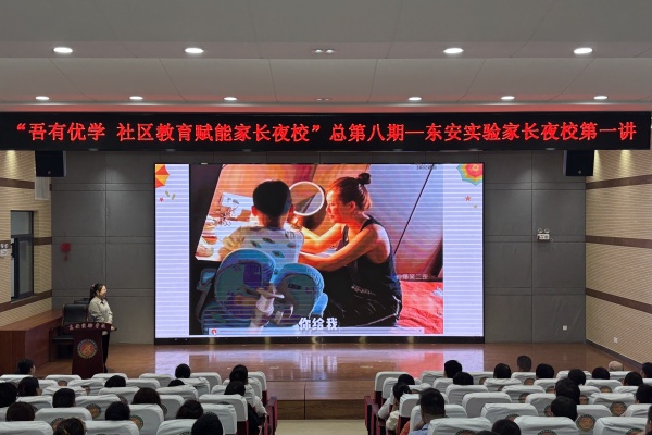 课堂现场.jpg