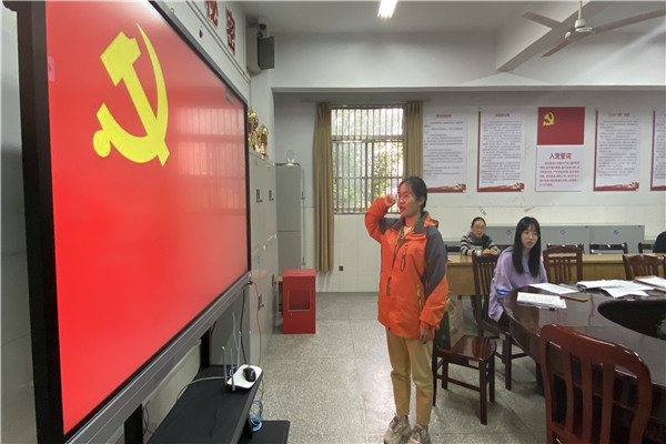 5入党宣誓.jpg
