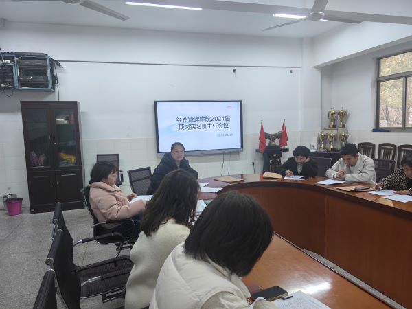 会议现场1.jpg