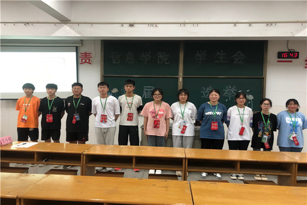 3 当选委员合影.jpg