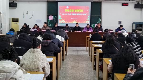 会议现场.jpg