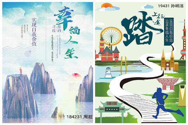 海报、摄影类一等奖作品_副本.jpg