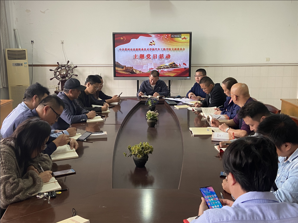 主题党日活动全景1.png