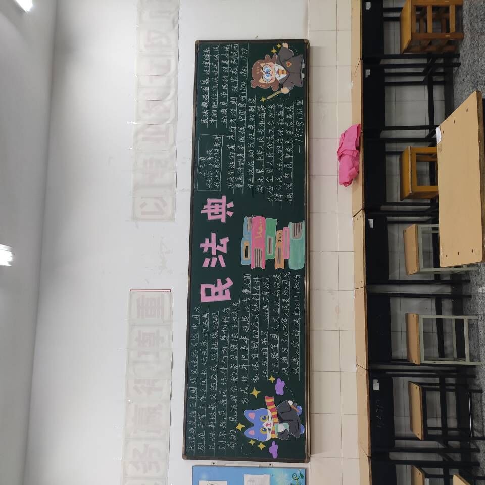 板报宣传.jpg